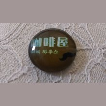 cabochon rond en verre 25mm moustache 042 