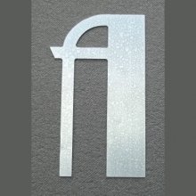 Lettre enseigne zinc BETTY NOIR