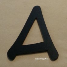 Lettre plastique PVC noir ANIME
